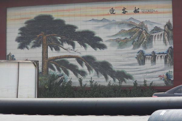 球墨鑄鐵管